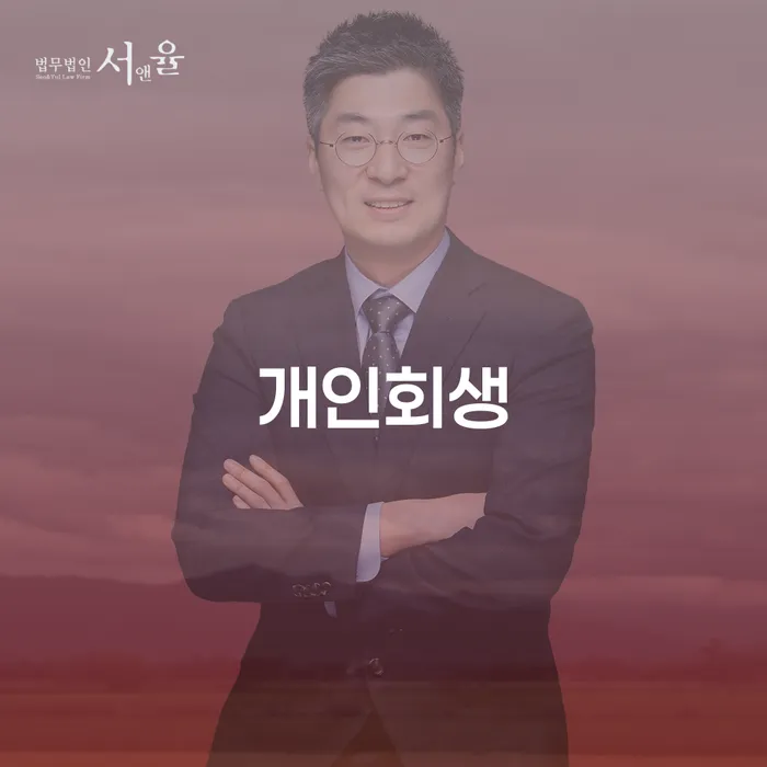 의령군 햇살론단기연체 카드빚 연체 관련정보