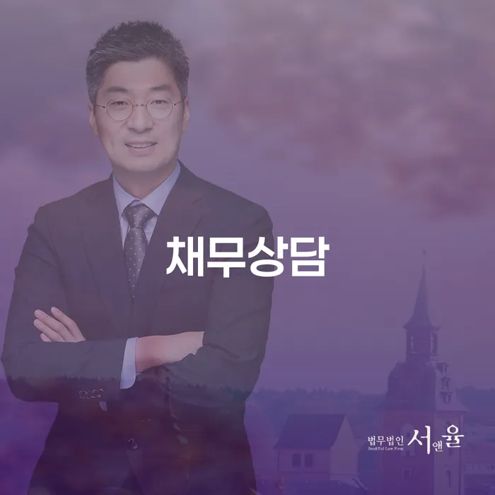 무안군 신용불량자 신용회복 중요정보