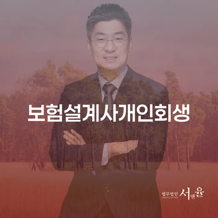 평택시 개인회생 법무사 비용 싸고 신용회복 해결 방법 알려드려요.