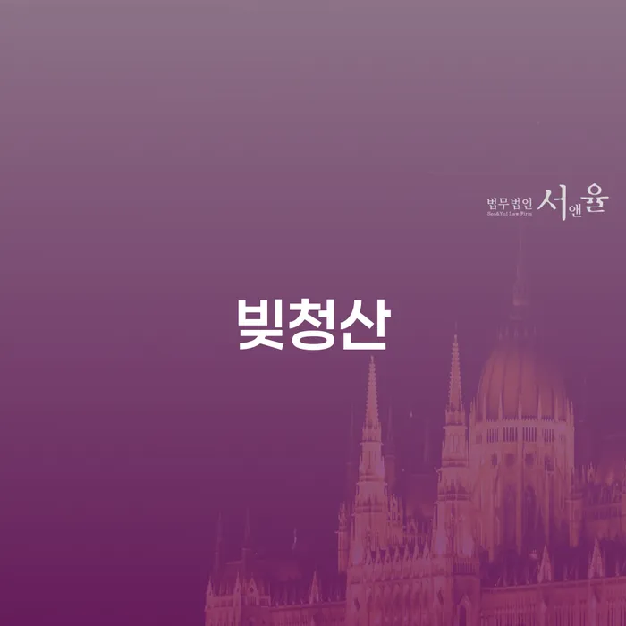 종로구 개인파산자격 개인회생 문제해결방법 있을까요?