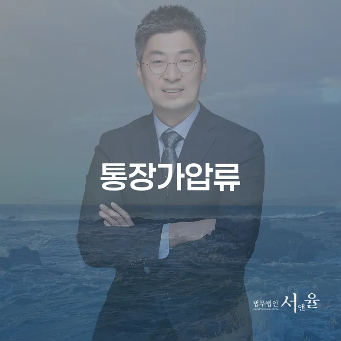 용인시 개인회생변호사추천 개인회생으로 해결 면책받고