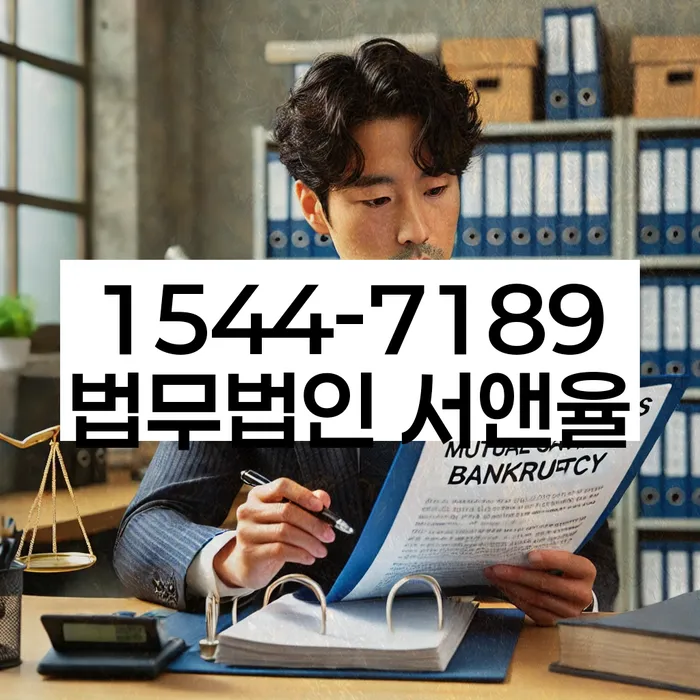 채무통합 하고 빚청산