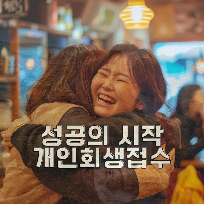 신용불량자자동차