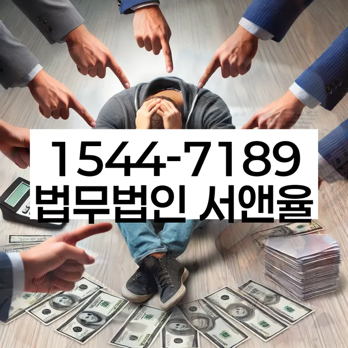 개인회생