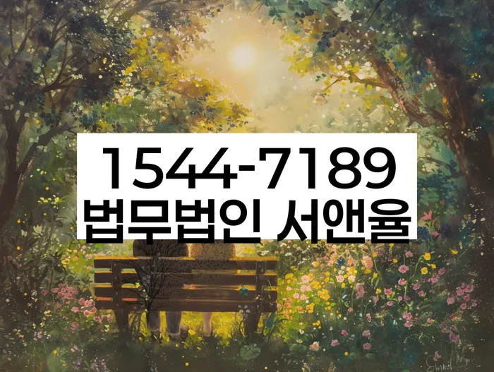 개인회생
