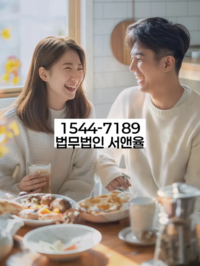 개인회생 중 재산 매각