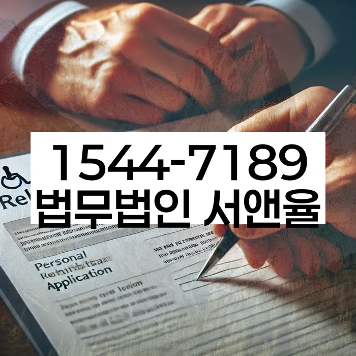개인회생 변제금 채권자 협상