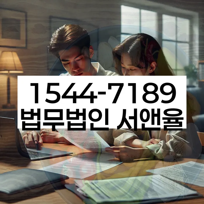 채권추심 변호사 상담비용