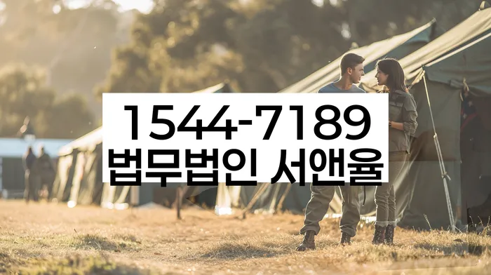 개인회생 변제금 협상 성공 사례