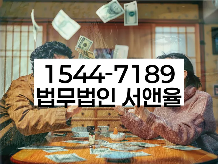 개인회생 후 재산 관리