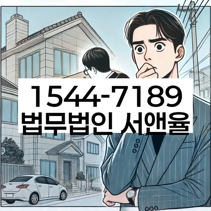 개인회생 절차