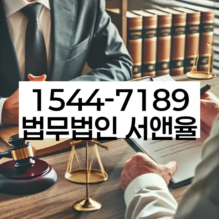 급여 압류 해제