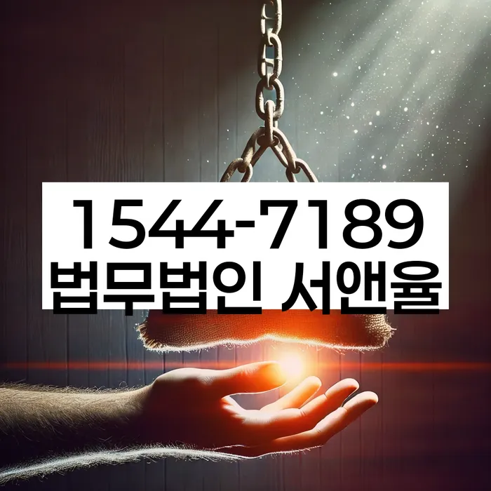 개인회생 재산 매각