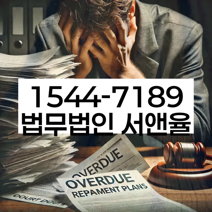 개인회생 사례