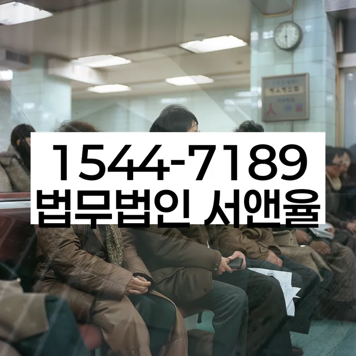 개인회생 소득증가