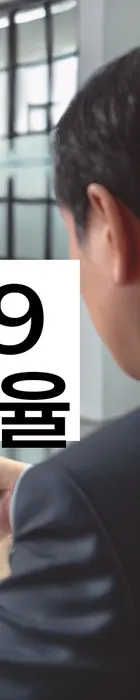 법무법인 서앤율 회생파산상담센터