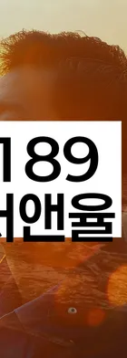 법무법인 서앤율 회생파산상담센터