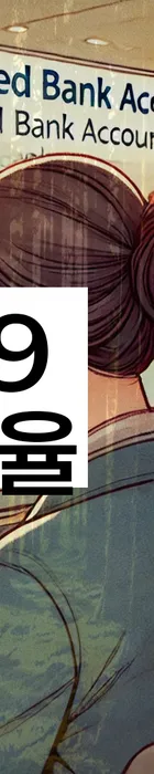 법무법인 서앤율 회생파산상담센터