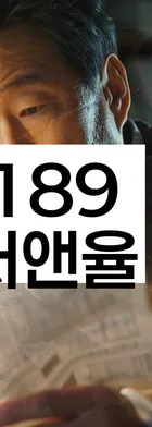 법무법인 서앤율 회생파산상담센터