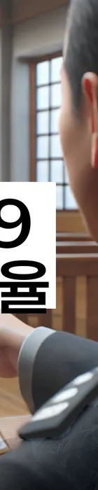 법무법인 서앤율 회생파산상담센터