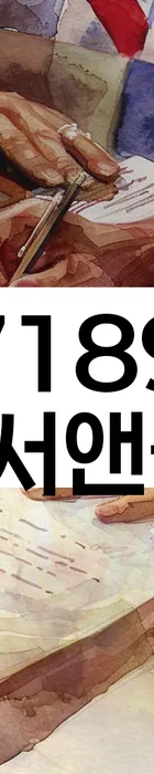 법무법인 서앤율 회생파산상담센터