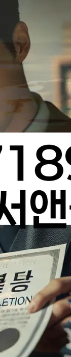 법무법인 서앤율 회생파산상담센터