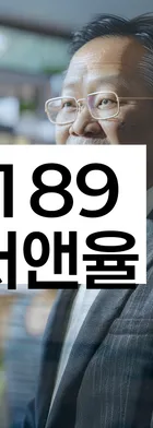 법무법인 서앤율 회생파산상담센터