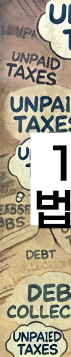 법무법인 서앤율 회생파산상담센터