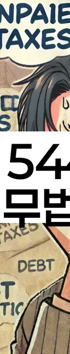 법무법인 서앤율 회생파산상담센터