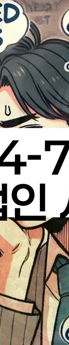 법무법인 서앤율 회생파산상담센터