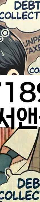 법무법인 서앤율 회생파산상담센터