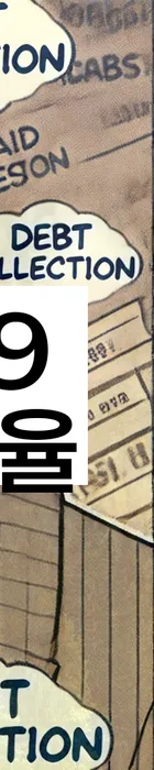 법무법인 서앤율 회생파산상담센터