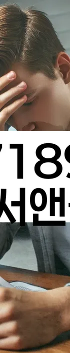 법무법인 서앤율 회생파산상담센터