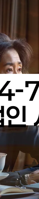 법무법인 서앤율 회생파산상담센터