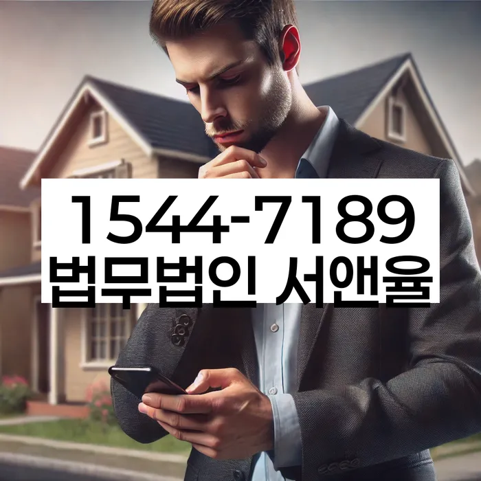 방배2동 개인회생