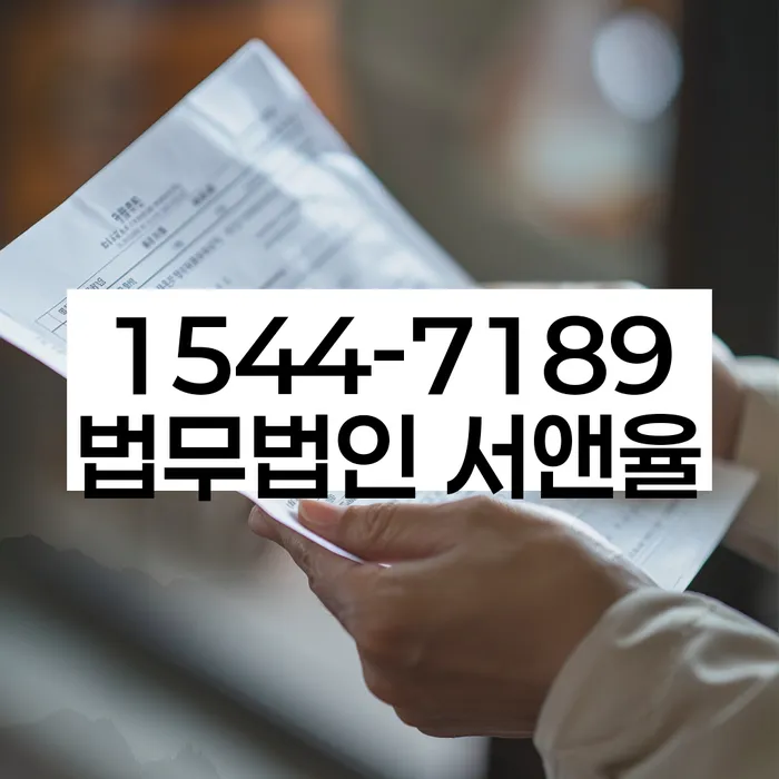 최저생계비 산정 기준