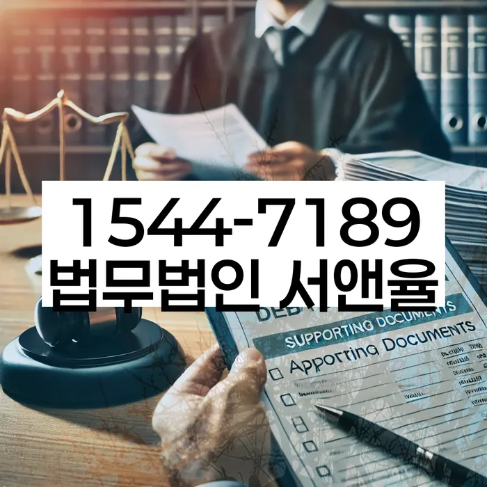 개인회생 프로세스