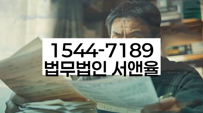 여수시개인회생