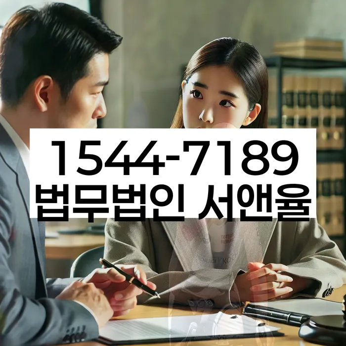 용답동 개인회생 전문