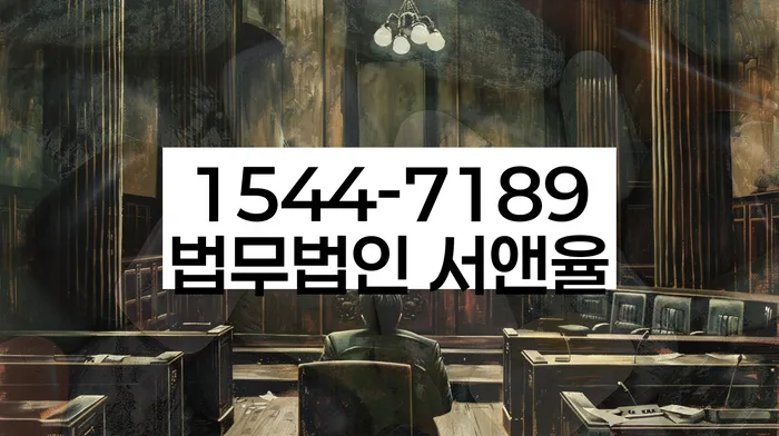 이태원동 개인회생전문