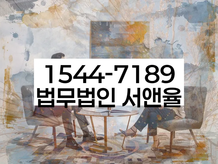 강원도 정양리 개인회생신청