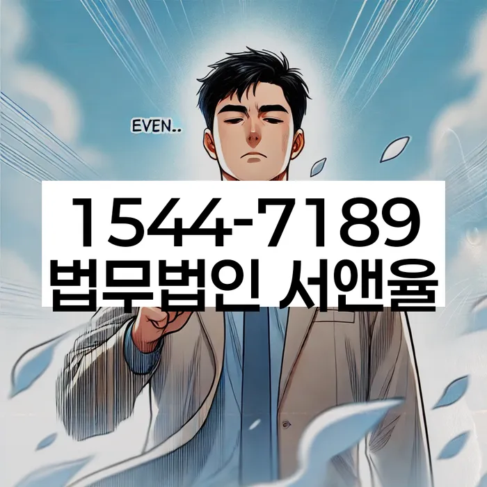 서울 구로구 궁동 여신상담