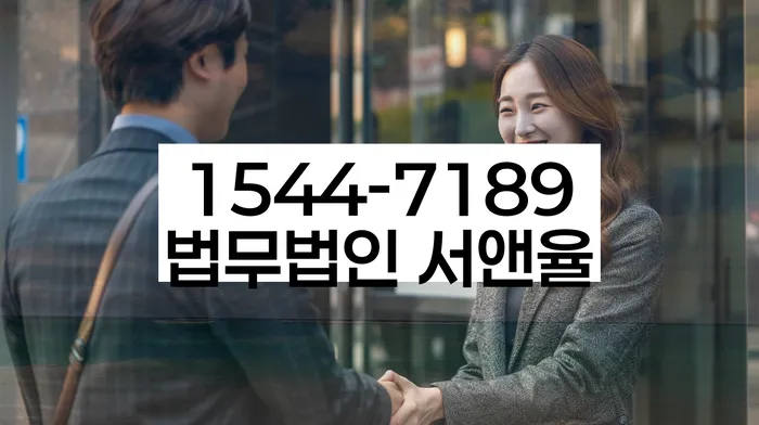 부산 금정구 남산동 불법사금융신고