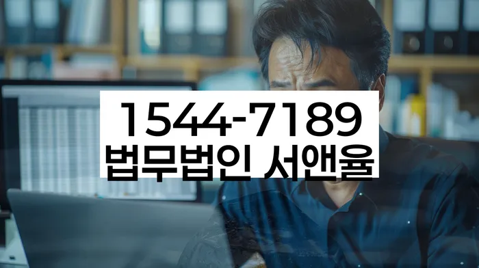 대전 중구 금동 개인회생워크아웃