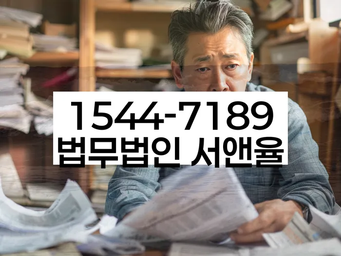 신용회복의 중요성