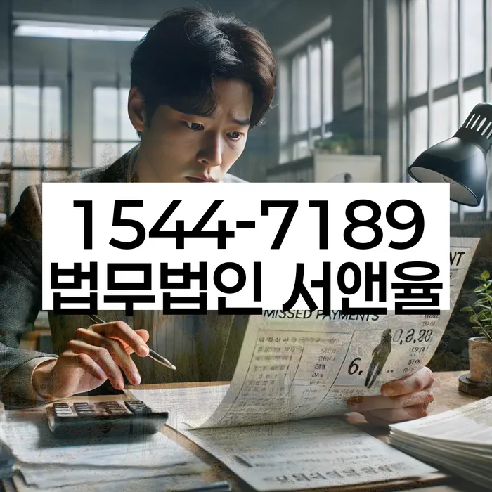 경상북도 경산시 공탁금배당절차