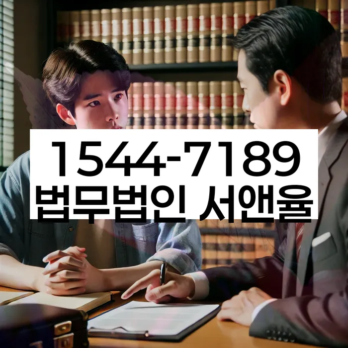 경기도 여주시 상거동 주식대출