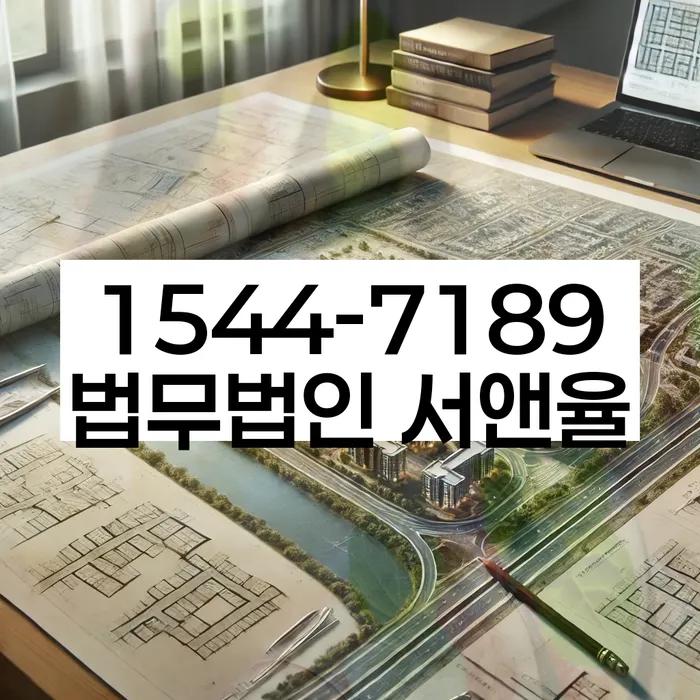 전라북도 완주군 개인회생