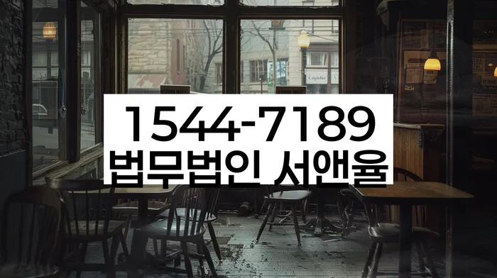 강원도 속초시 조양동 개인회생주식