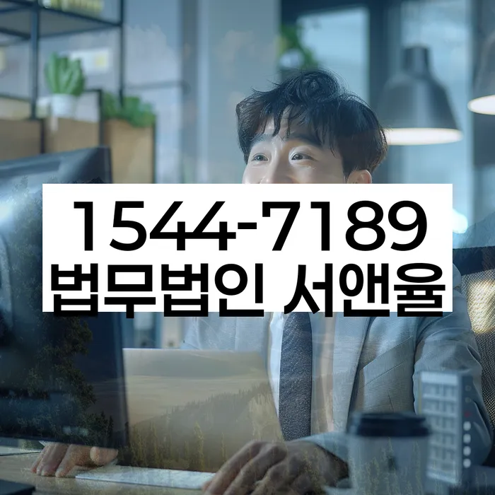 개인회생 절차
